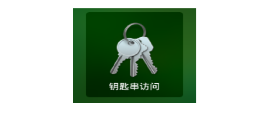 ../_images/platform_push_ios_keychain.png