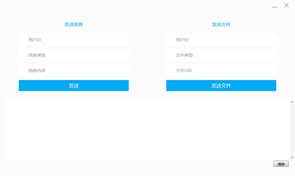 ../_images/windows_message.png